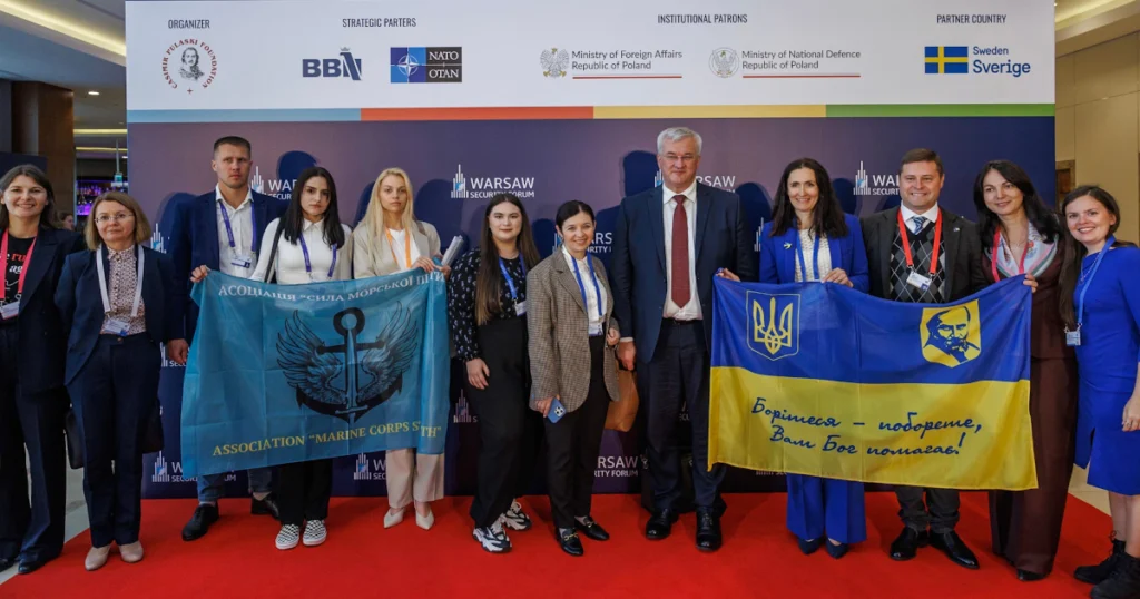 Warsaw Security Forum 2024